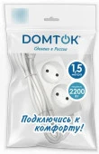 DOMTOK Удлинитель (2б/з, 1.5м, ПВС 2х1) 10А белый 2344(А) - КОЛОРЛОН ВТД Новосибирск