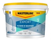 Краска Masterline Export Кухни и Ванные мат латексная BW 9л - КОЛОРЛОН ВТД Новосибирск