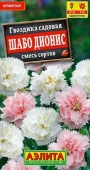 Гвоздика Шабо Пикоти Дионис смесь (Аэлита) цв - КОЛОРЛОН ВТД Новосибирск