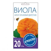 Виола Бархат оранжевый Д*0,1г (Агроуспех) - КОЛОРЛОН ВТД Новосибирск