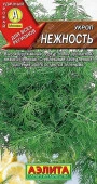 Укроп Нежность 2г (Аэлита) чб - КОЛОРЛОН ВТД Новосибирск
