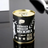 Копилка-банка металл "Для настоящего мужика" 7,3х9,5 см   4479923 - КОЛОРЛОН ВТД Новосибирск
