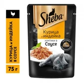 75Г ВЛАЖНЫЙ КОРМ SHEBA Д/К КУРИЦА/ИНДЕЙКА  127911 - КОЛОРЛОН ВТД Новосибирск