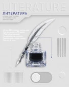 48Т5вмВd2_36030 Тетрадь предм. 48л А5ф  ЛИНИЯ Обл. мел.карт. выб лак -Техно- ЛИТЕРАТУРА - КОЛОРЛОН ВТД Новосибирск