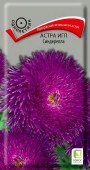 Астра Игл Синдерелла 0.2г (Поиск) - КОЛОРЛОН ВТД Новосибирск
