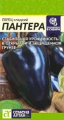 Перец Пантера/Сем Алт/цп 10 шт. Наша Селекция! НОВИНКА! (2029 / 28) - КОЛОРЛОН ВТД Новосибирск