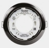 Точка Sweko SDOT-D106H4-GX53-CRB-10 NR - КОЛОРЛОН ВТД Новосибирск