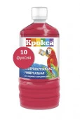 Колеровочная паста "Крокса" 10 фуксия 0.1л/Бутылка - КОЛОРЛОН ВТД Новосибирск
