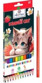 Карандаши 12цв. ATTOMEX "Kawaii Cat" 5022540 шестигр.,М,диаметр гриф.2,65мм,к/к - КОЛОРЛОН ВТД Новосибирск
