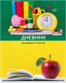 Д5и48_лм_вл 4846 Дневник шк А5 переплёт интегр. 48л. 1-4 кл.  "Снова в школу!" лам. матовая выб. лак - КОЛОРЛОН ВТД Новосибирск