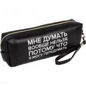 Пенал-косметичка deVENTE 215*80*50 "Мне думать вообще нельзя" 7029550 (75предм.) чёрн.,кож.зам. - КОЛОРЛОН ВТД Новосибирск