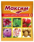 Максим, 2мл (ВХ) 200шт - КОЛОРЛОН ВТД Новосибирск