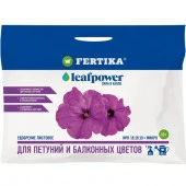 Фертика Петунии, балконные цветы, 50г - КОЛОРЛОН ВТД Новосибирск