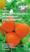 Томат Непасынкующийся оранжевый сердцевидный 0,1г (СеДеК) цв - КОЛОРЛОН ВТД Новосибирск