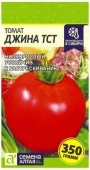 Томат Джина ТСТ/Сем Алт/цп 0,05 гр. - КОЛОРЛОН ВТД Новосибирск