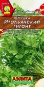 Петрушка листовая Итальянский гигант (Аэлита) цв - КОЛОРЛОН ВТД Новосибирск