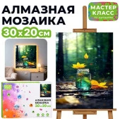 MKA3020-229 Мозаика алмазная "Осень" (светится в темноте) 30*20 см. Мастер класс - КОЛОРЛОН ВТД Новосибирск