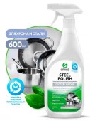 ***GRASS Steel Polish  Средство для очистки изделий из нержавеющей стали 600мл 218601 - КОЛОРЛОН ВТД Новосибирск