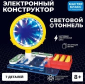 MK0010 Электронный конструктор "Световой тоннель" Мастер класс - КОЛОРЛОН ВТД Новосибирск