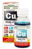 Богатый-микро Cu (медь 1%+ микроэлементы) фл. 0,1л. - КОЛОРЛОН ВТД Новосибирск