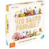 2107C Игра детская настольная "Что было раньше?" - КОЛОРЛОН ВТД Новосибирск