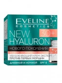 Eveline New Hyaluron Увлажняющий против первых морщин 30+, 50мл Крем-эксперт - КОЛОРЛОН ВТД Новосибирск