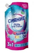 Сияние Гель для стирки SUPER COLOR (для цветных тканей), 1000 мл, дой-пак - КОЛОРЛОН ВТД Новосибирск