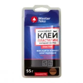 MasterTeks HM клей-пластилин эпоксидный холодная сварка ДЛЯ ПЛАСТИКА 0,55 бежевый (блистер) - КОЛОРЛОН ВТД Новосибирск