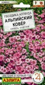 Гвоздика Альпийский ковер 0.05г, смесь сортов (Аэлита) - КОЛОРЛОН ВТД Новосибирск