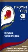 Профит Голд 1.5гр (от фитофторы) ЗА  - КОЛОРЛОН ВТД Новосибирск