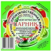 Шашка парник минеральный комплекс 2шт (таблетка) - КОЛОРЛОН ВТД Новосибирск