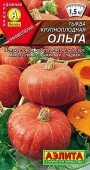 Тыква Ольга 2г, крупноплодная (Аэлита) - КОЛОРЛОН ВТД Новосибирск