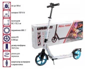 SU4B Самокат двухколесный "Slider" Материал рамы: 100% Alu. Подшипники: ABEC-7* - КОЛОРЛОН ВТД Новосибирск