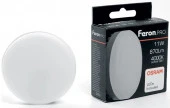 11W 230V GX53 4000K, LB-1511 OSRAM LED - КОЛОРЛОН ВТД Новосибирск