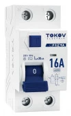 TOKOV УЗО 1P+N 16А AC 30мА 6кА - КОЛОРЛОН ВТД Новосибирск