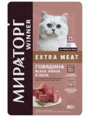 80Г ПАУЧ WINNER СТЕР КОШ ГОВЯД BL ANGUS  134319 - КОЛОРЛОН ВТД Новосибирск
