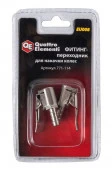 Фитинг-переходник QUATTRO ELEMENTI EU-008, для накачки колес, ( 2 шт ) - КОЛОРЛОН ВТД Новосибирск