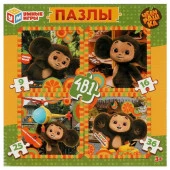 367445 Чебурашка. Пазлы в коробке, набор 4 в 1: 9, 16, 25, 36 деталей. 175х175х50мм. Умные игры - КОЛОРЛОН ВТД Новосибирск
