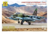 204813  авиация  Советский штурмовик "ГРАЧ" конструкции ОКБ Сухого тип 25  (1:48) - КОЛОРЛОН ВТД Новосибирск