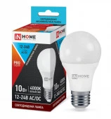 ***LED-МО-PRO 10Вт 12-24В Е27 4000К IN HOME Лампа низковольтная - КОЛОРЛОН ВТД Новосибирск