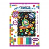 349240 Набор д/детского тв-ва аппликация мягкая мозаика (17х23 см) КОСМОС МУЛЬТИ АРТ в кор.100шт - КОЛОРЛОН ВТД Новосибирск