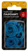 Прокладки паронитовые (безасбестовые) MPF 1", 1/2", 3/4" (набор 15 шт.), МР - КОЛОРЛОН ВТД Новосибирск