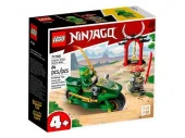71788 Конструктор LEGO Ninjago "Уличный байк Ллойда" - КОЛОРЛОН ВТД Новосибирск