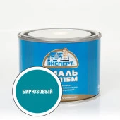 ЭКСПЕРТ Эмаль ПФ-115 глянц бирюзовая (0,4кг; 12шт) - КОЛОРЛОН ВТД Новосибирск