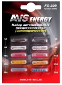 Набор предохранителей(цилиндрические) AVS FC-229 в блистере - КОЛОРЛОН ВТД Новосибирск