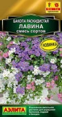 Бакопа Лавина 3шт, смесь (Аэлита) - КОЛОРЛОН ВТД Новосибирск
