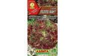 Салат Лолло Фан (Аэлита) цв - КОЛОРЛОН ВТД Новосибирск
