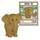 20119 QBRIX Картонный 3D конструктор Слон - КОЛОРЛОН ВТД Новосибирск