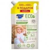 Солнце и Луна 500мл+500мл 0+ мыло жидкое Дой-Пак - КОЛОРЛОН ВТД Новосибирск