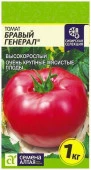 Томат Бравый Генерал/Сем Алт/цп 0,05 гр. Наша Селекция! - КОЛОРЛОН ВТД Новосибирск